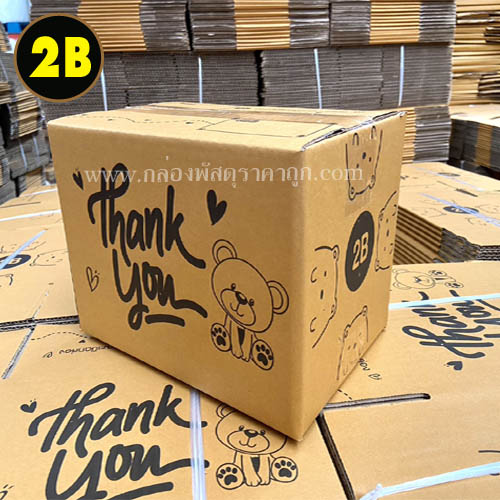 กล่อง Thank You เบอร์ 2B ขนาด 17X25X18 ซม.